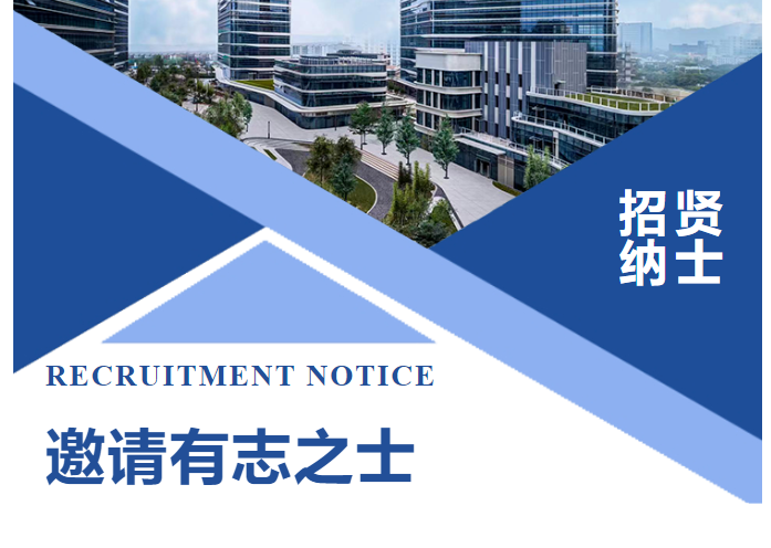 CA88环保2025扩招计划启动，海量岗位等你挑战！